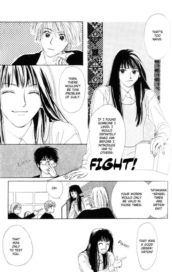 Isshou Asonde Kurashitai Chapter 1.2-1 page 10 - Vol.01 Chapter 2.1
