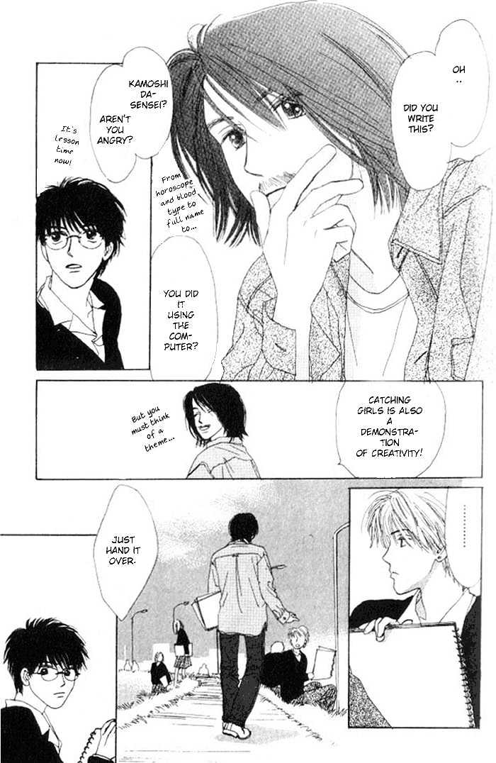 Isshou Asonde Kurashitai Chapter 1.2-1 page 12 - Vol.01 Chapter 2.1