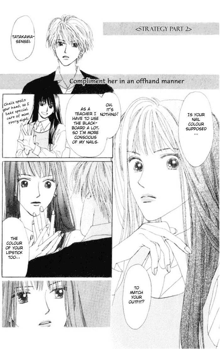Isshou Asonde Kurashitai Chapter 1.2-1 page 15 - Vol.01 Chapter 2.1