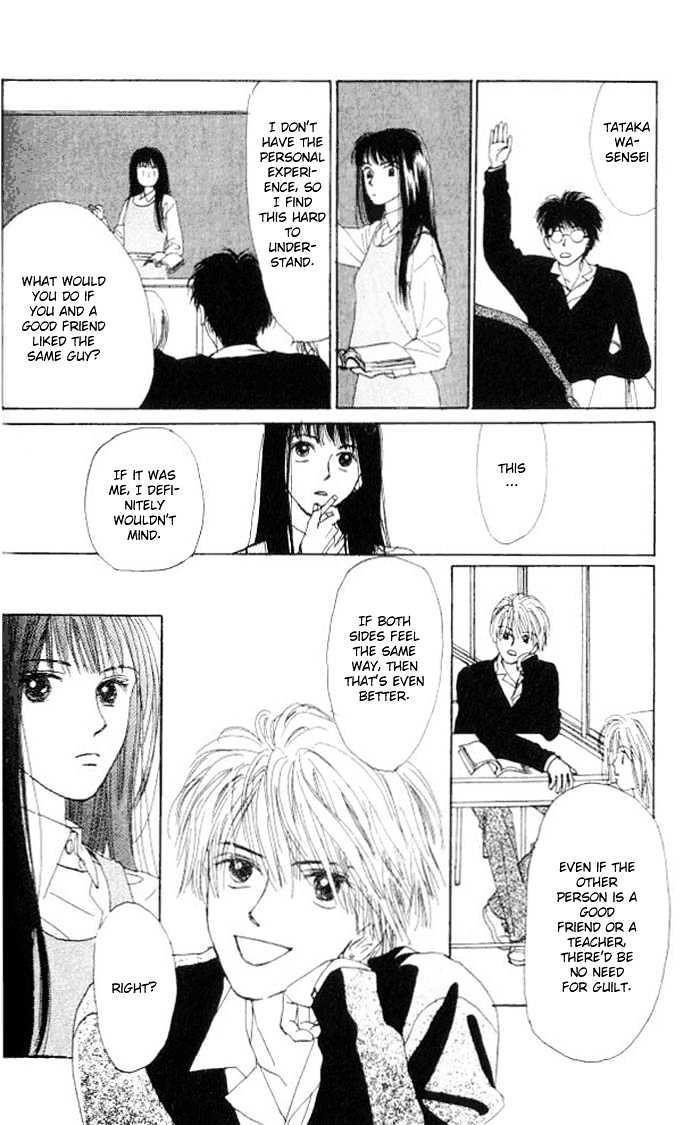 Isshou Asonde Kurashitai Chapter 1.2-1 page 9 - Vol.01 Chapter 2.1
