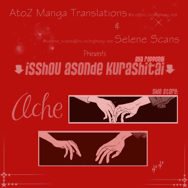 Isshou Asonde Kurashitai Chapter 1.3-2 page 1 - Vol.01 Chapter 3.2 : Sidestory #2