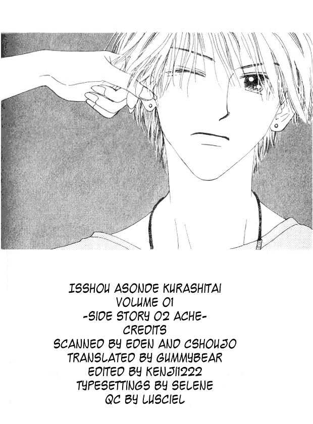 Isshou Asonde Kurashitai Chapter 1.3-2 page 2 - Vol.01 Chapter 3.2 : Sidestory #2