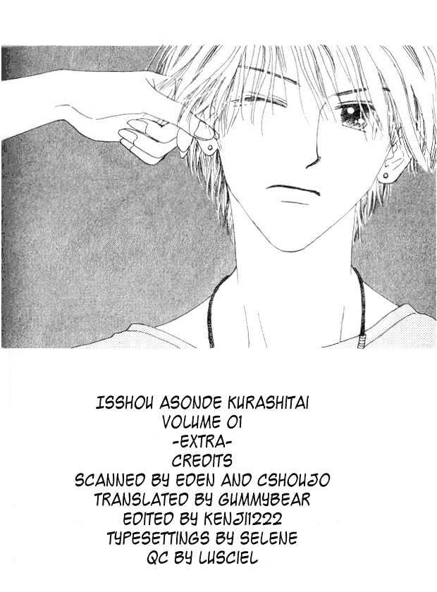 Isshou Asonde Kurashitai Chapter 1.3-3 page 1 - Vol.1 Chapter 3.3 : Remedial