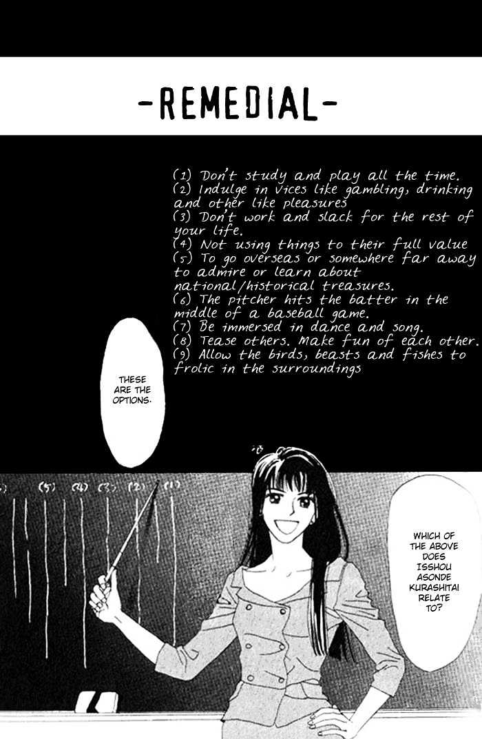 Isshou Asonde Kurashitai Chapter 1.3-3 page 2 - Vol.1 Chapter 3.3 : Remedial