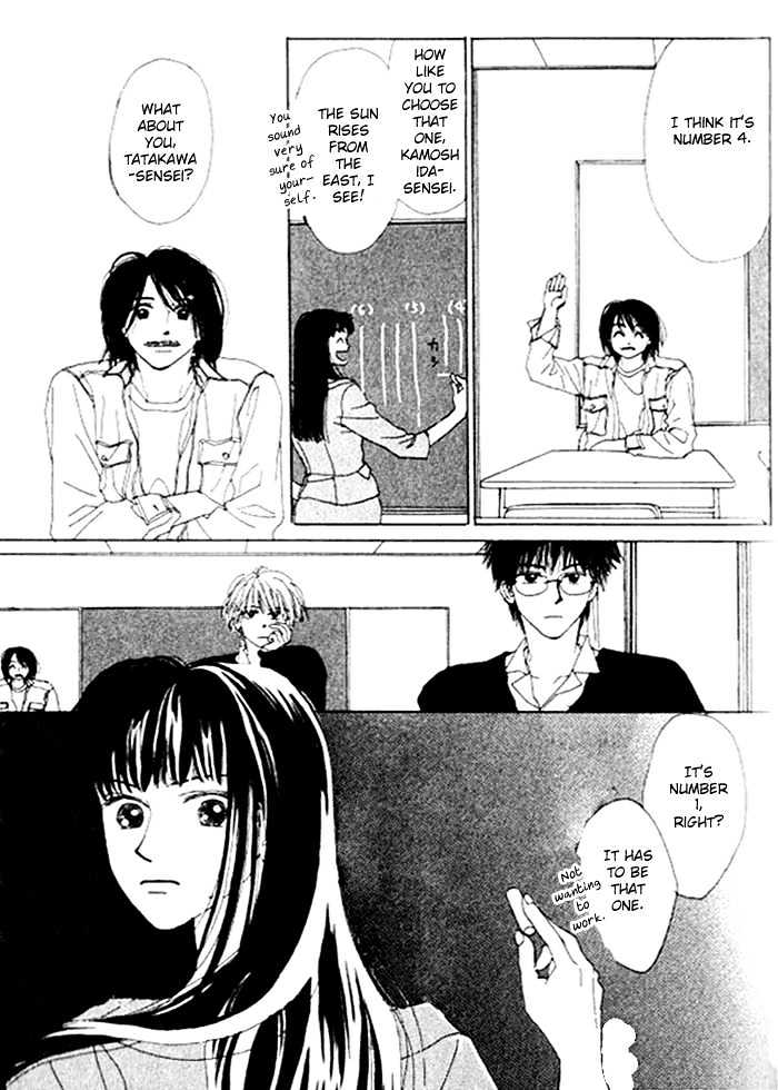 Isshou Asonde Kurashitai Chapter 1.3-3 page 4 - Vol.1 Chapter 3.3 : Remedial