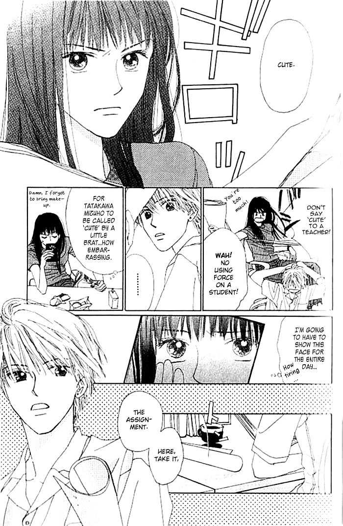 Isshou Asonde Kurashitai Chapter 1.3 page 5 - Vol.01 Chapter 3