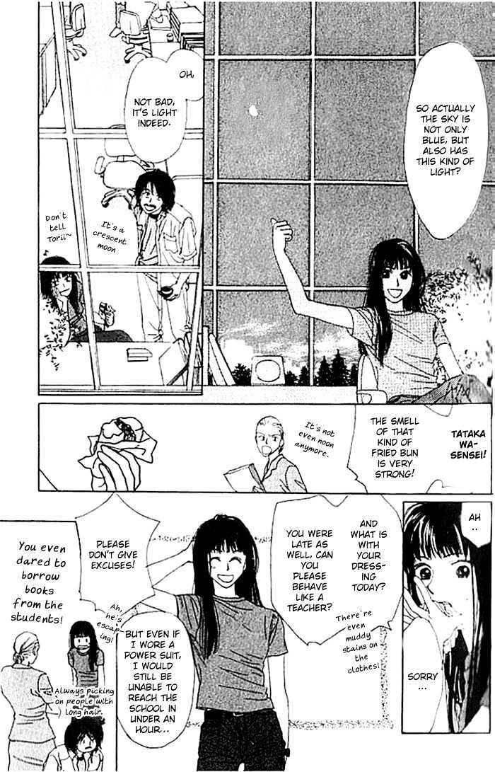 Isshou Asonde Kurashitai Chapter 1.3 page 9 - Vol.01 Chapter 3