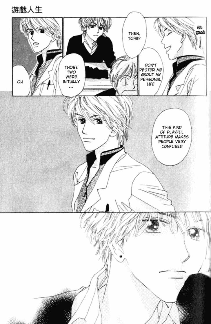 Isshou Asonde Kurashitai Chapter 2.0 page 120 - Vol.02 Chapter 0