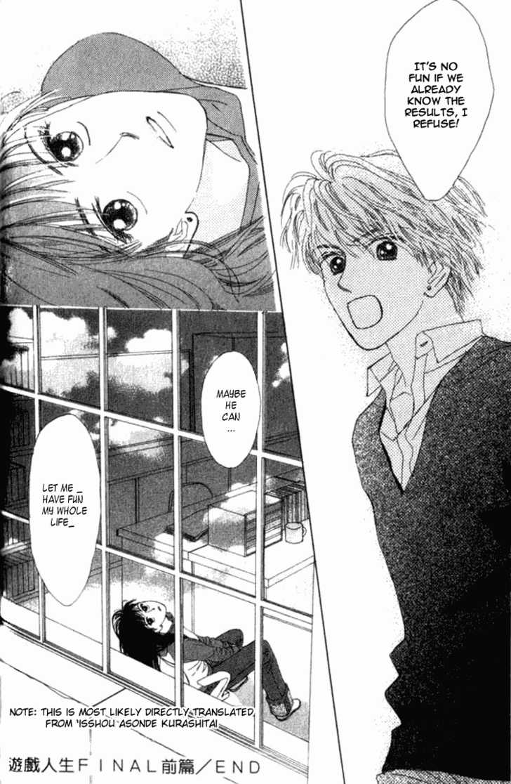 Isshou Asonde Kurashitai Chapter 2.0 page 123 - Vol.02 Chapter 0