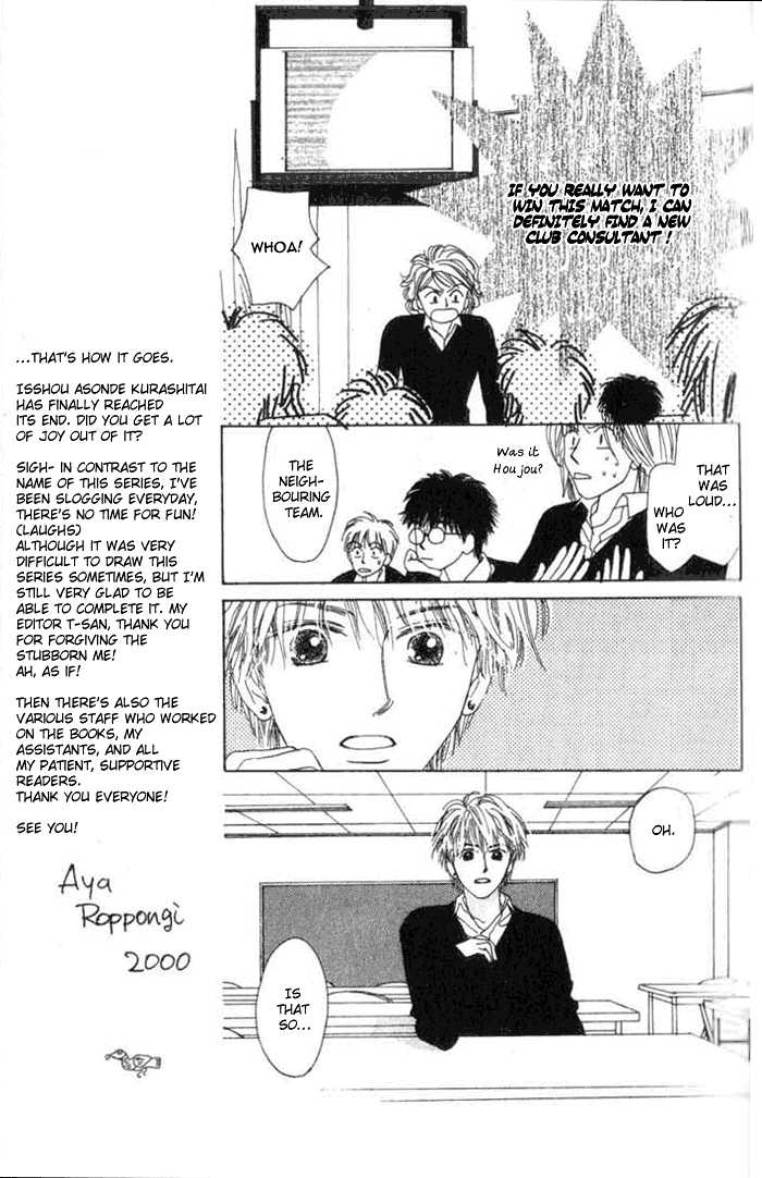 Isshou Asonde Kurashitai Chapter 2.0 page 154 - Vol.02 Chapter 0
