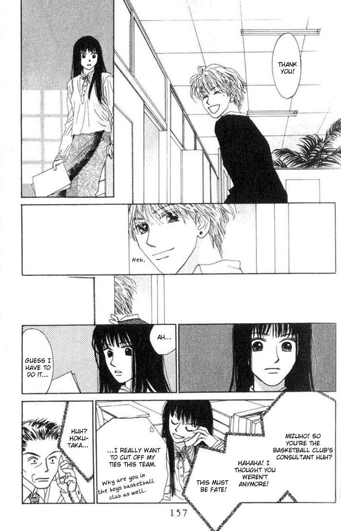 Isshou Asonde Kurashitai Chapter 2.0 page 163 - Vol.02 Chapter 0
