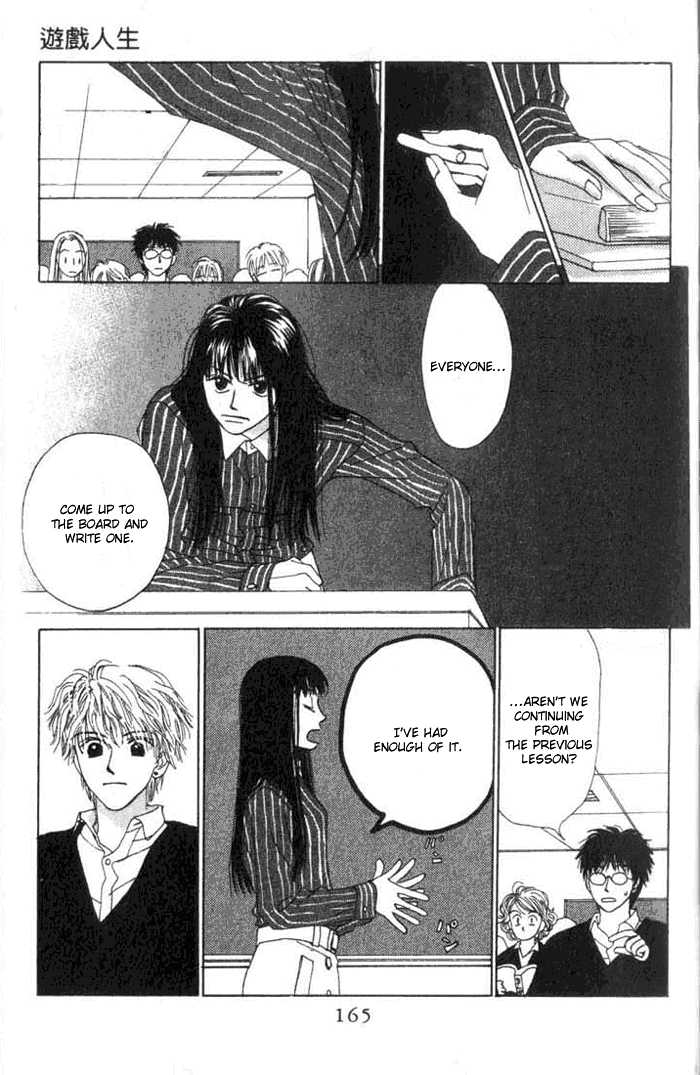Isshou Asonde Kurashitai Chapter 2.0 page 171 - Vol.02 Chapter 0