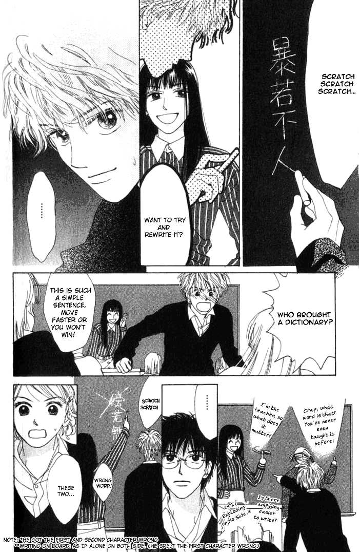 Isshou Asonde Kurashitai Chapter 2.0 page 174 - Vol.02 Chapter 0
