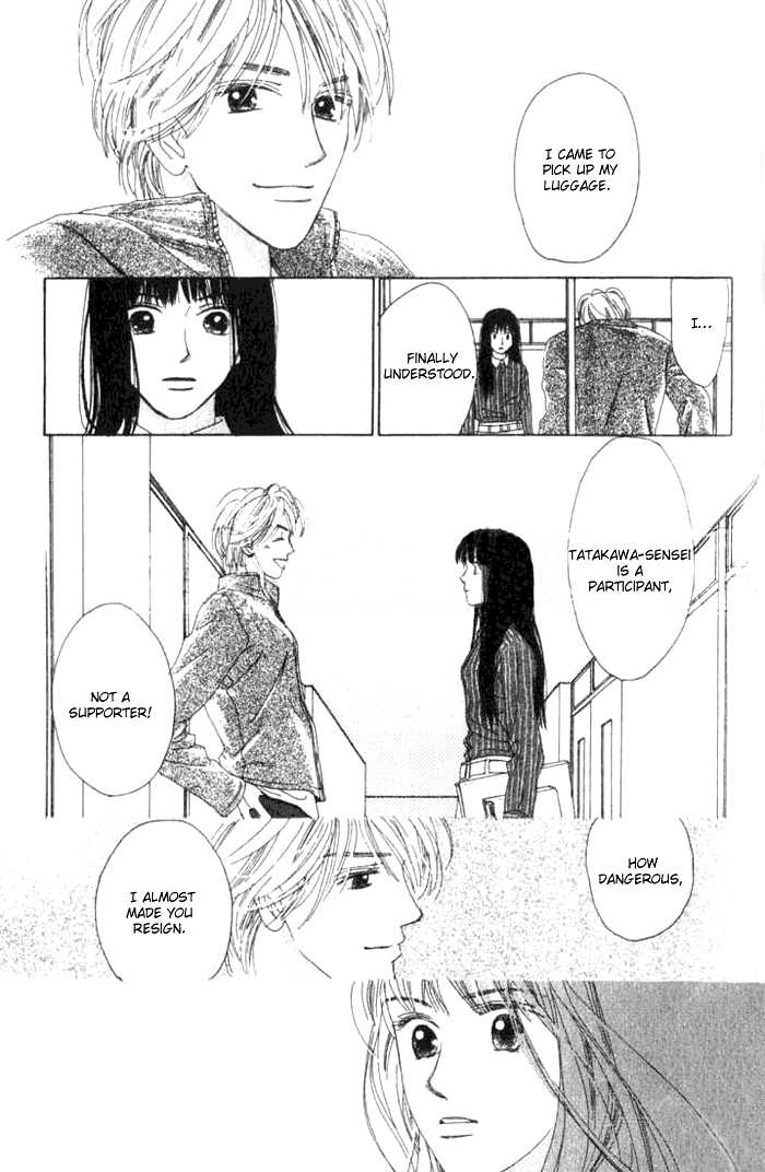 Isshou Asonde Kurashitai Chapter 2.0 page 177 - Vol.02 Chapter 0