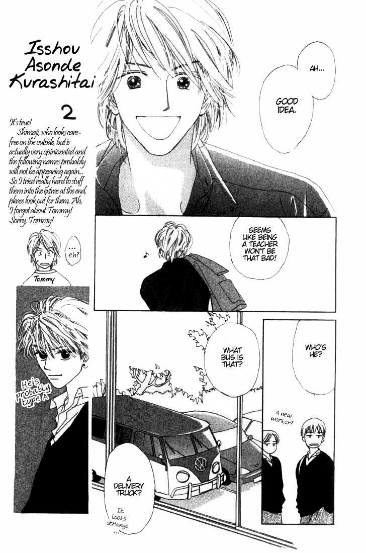 Isshou Asonde Kurashitai Chapter 2.0 page 7 - Vol.02 Chapter 0