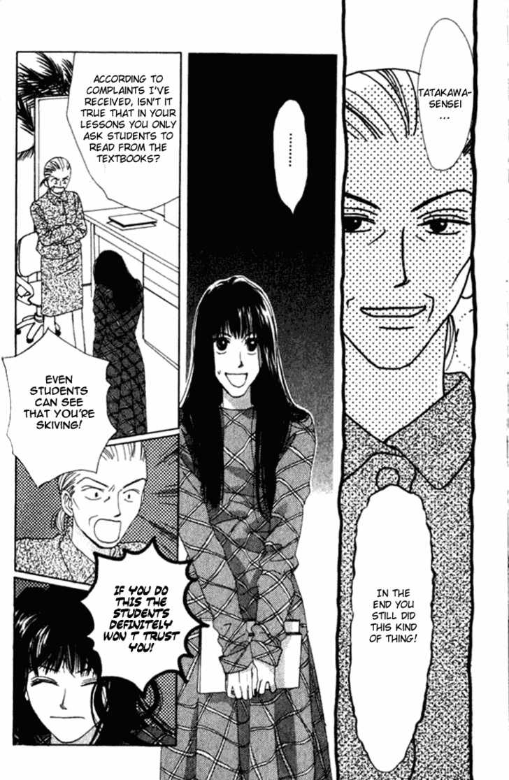 Isshou Asonde Kurashitai Chapter 2.0 page 85 - Vol.02 Chapter 0