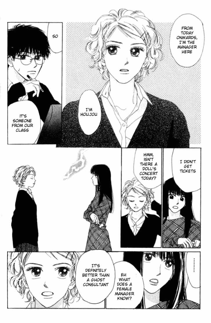 Isshou Asonde Kurashitai Chapter 2.0 page 99 - Vol.02 Chapter 0