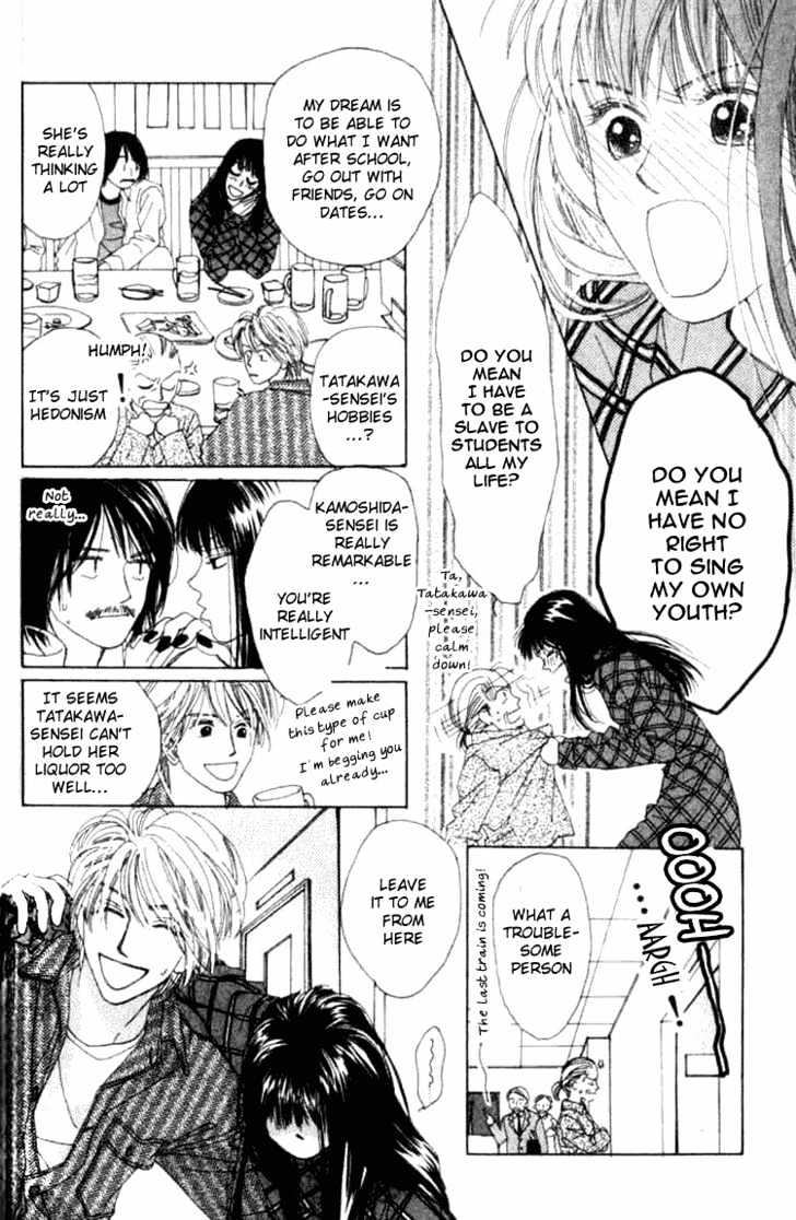 Isshou Asonde Kurashitai Chapter 2.4 page 107 - Vol.2 Chapter 4 : 4 Game 4 \ 5 Game 5 \ 6 Final 1 \ 7 Final 2 \ Tuition