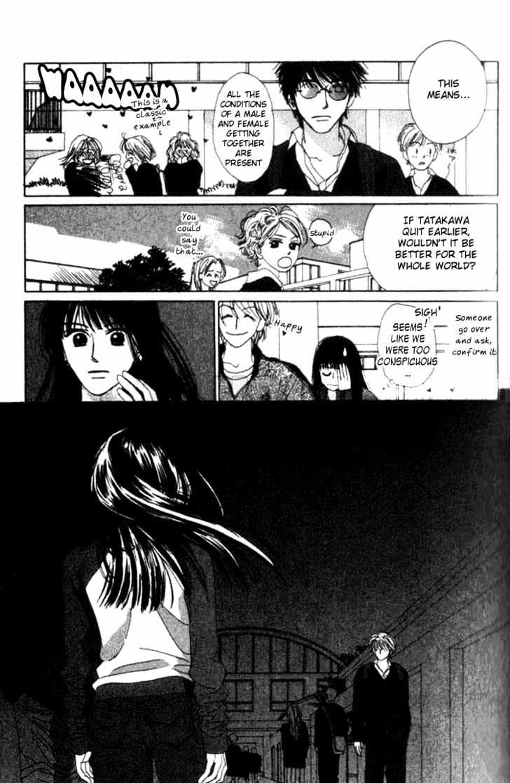 Isshou Asonde Kurashitai Chapter 2.4 page 114 - Vol.2 Chapter 4 : 4 Game 4 \ 5 Game 5 \ 6 Final 1 \ 7 Final 2 \ Tuition