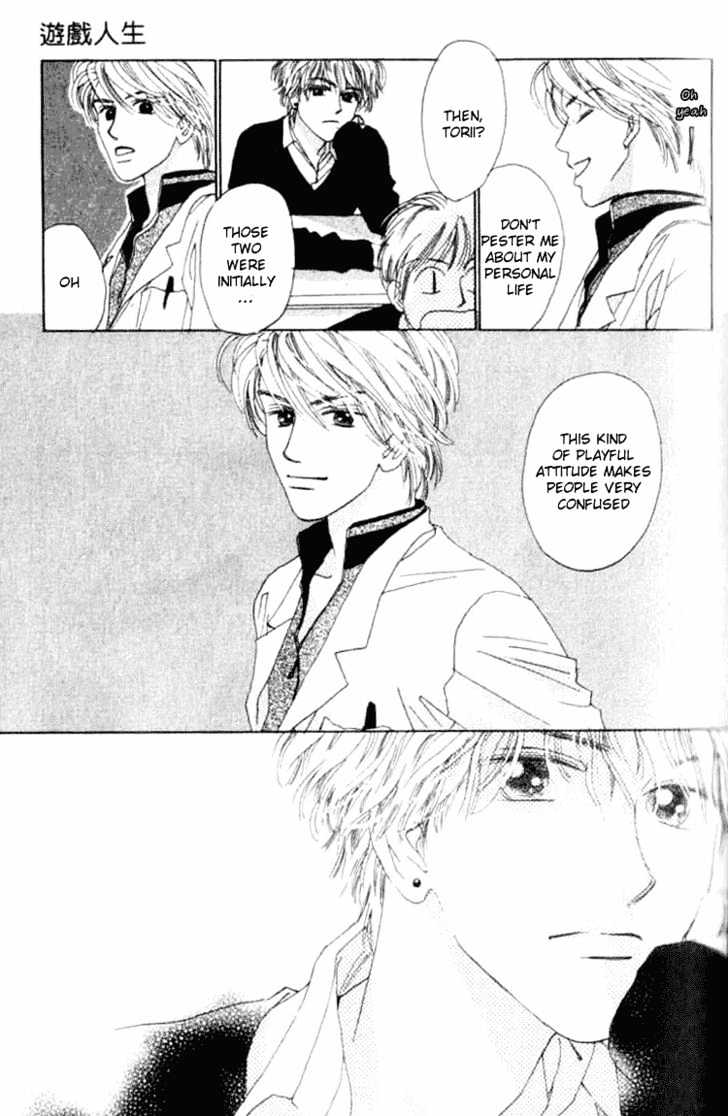 Isshou Asonde Kurashitai Chapter 2.4 page 120 - Vol.2 Chapter 4 : 4 Game 4 \ 5 Game 5 \ 6 Final 1 \ 7 Final 2 \ Tuition