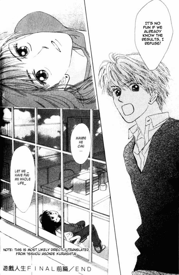 Isshou Asonde Kurashitai Chapter 2.4 page 123 - Vol.2 Chapter 4 : 4 Game 4 \ 5 Game 5 \ 6 Final 1 \ 7 Final 2 \ Tuition
