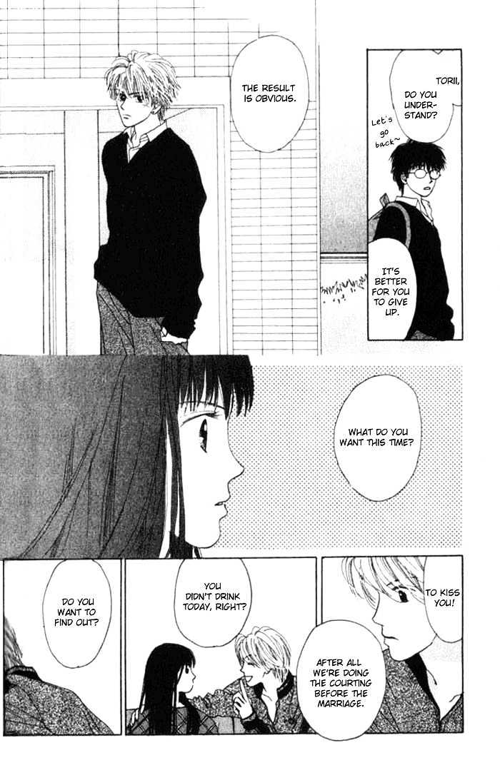 Isshou Asonde Kurashitai Chapter 2.4 page 133 - Vol.2 Chapter 4 : 4 Game 4 \ 5 Game 5 \ 6 Final 1 \ 7 Final 2 \ Tuition