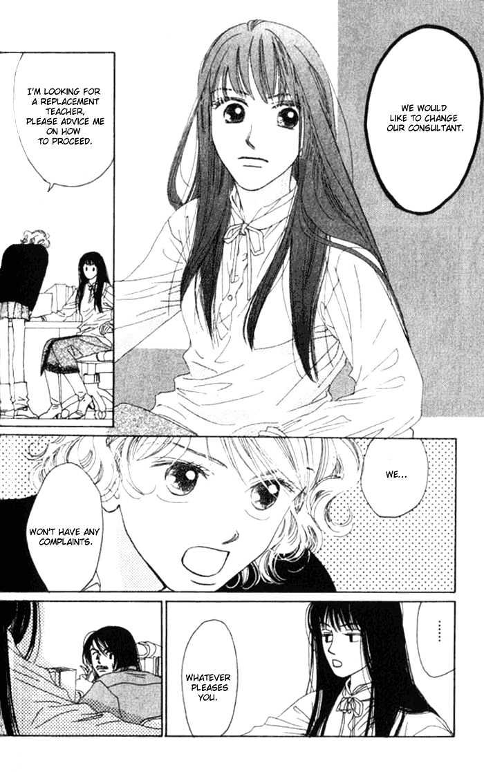 Isshou Asonde Kurashitai Chapter 2.4 page 141 - Vol.2 Chapter 4 : 4 Game 4 \ 5 Game 5 \ 6 Final 1 \ 7 Final 2 \ Tuition