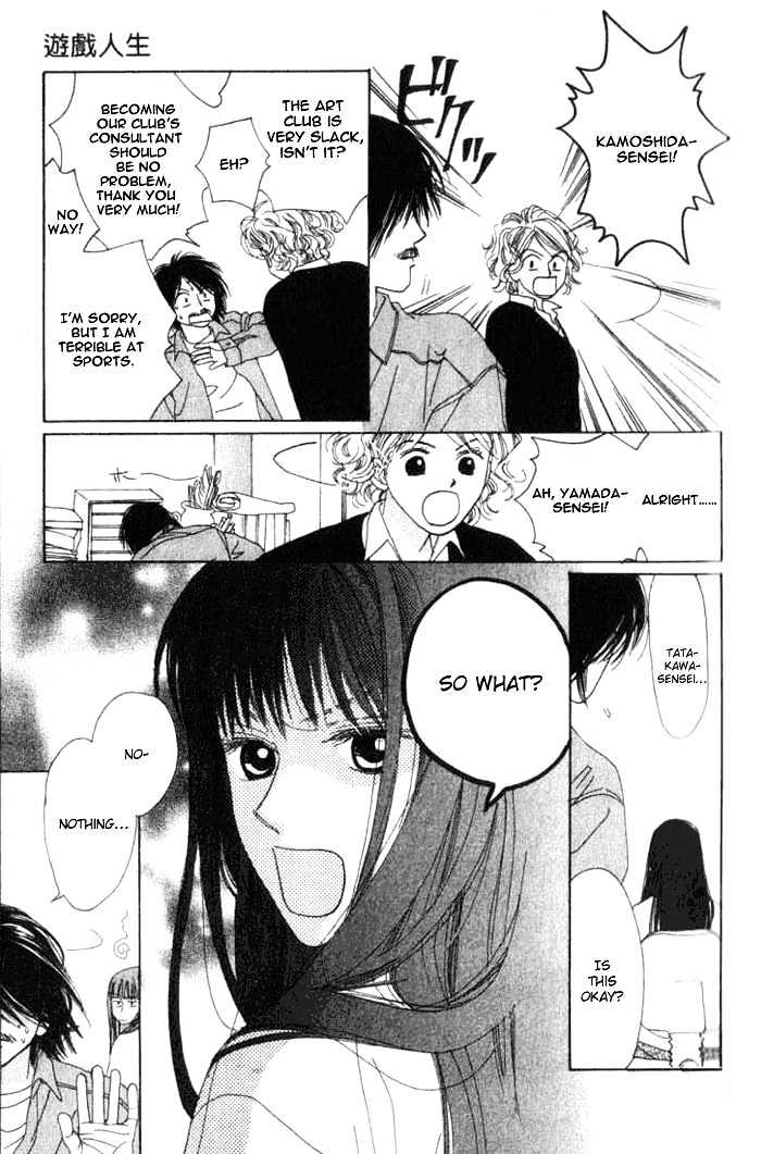 Isshou Asonde Kurashitai Chapter 2.4 page 142 - Vol.2 Chapter 4 : 4 Game 4 \ 5 Game 5 \ 6 Final 1 \ 7 Final 2 \ Tuition