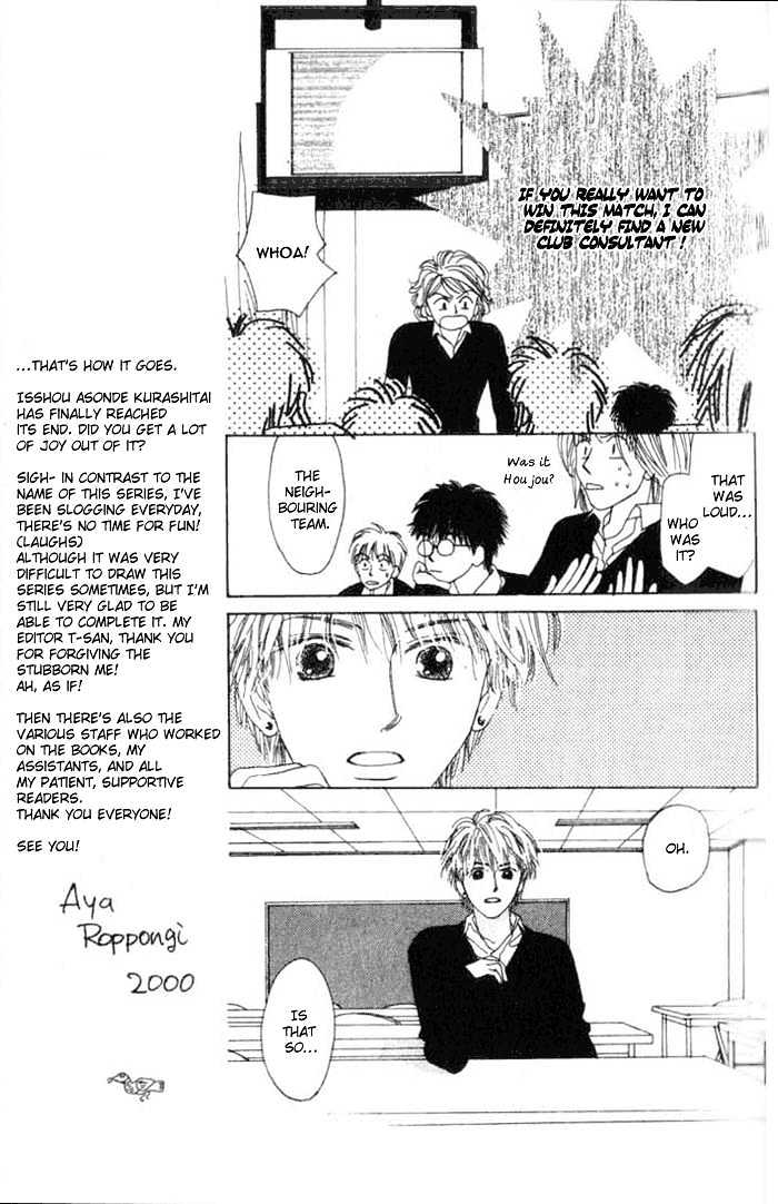 Isshou Asonde Kurashitai Chapter 2.4 page 154 - Vol.2 Chapter 4 : 4 Game 4 \ 5 Game 5 \ 6 Final 1 \ 7 Final 2 \ Tuition