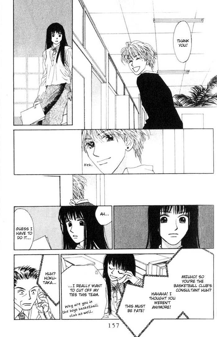 Isshou Asonde Kurashitai Chapter 2.4 page 163 - Vol.2 Chapter 4 : 4 Game 4 \ 5 Game 5 \ 6 Final 1 \ 7 Final 2 \ Tuition