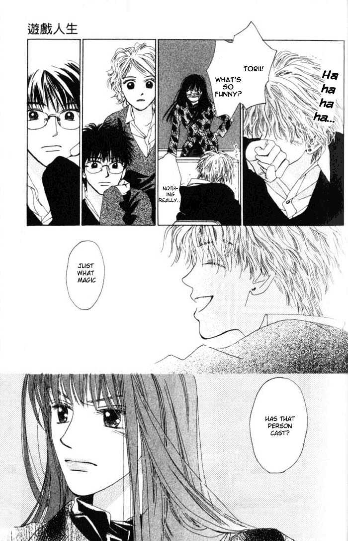 Isshou Asonde Kurashitai Chapter 2.4 page 167 - Vol.2 Chapter 4 : 4 Game 4 \ 5 Game 5 \ 6 Final 1 \ 7 Final 2 \ Tuition