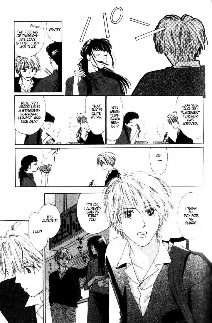 Isshou Asonde Kurashitai Chapter 2.4 page 17 - Vol.2 Chapter 4 : 4 Game 4 \ 5 Game 5 \ 6 Final 1 \ 7 Final 2 \ Tuition