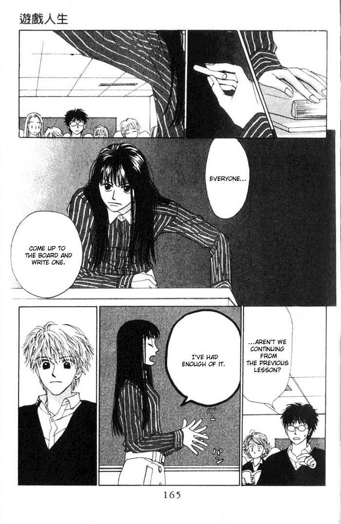 Isshou Asonde Kurashitai Chapter 2.4 page 171 - Vol.2 Chapter 4 : 4 Game 4 \ 5 Game 5 \ 6 Final 1 \ 7 Final 2 \ Tuition