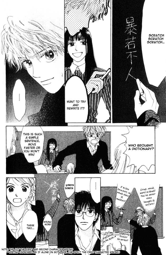 Isshou Asonde Kurashitai Chapter 2.4 page 174 - Vol.2 Chapter 4 : 4 Game 4 \ 5 Game 5 \ 6 Final 1 \ 7 Final 2 \ Tuition