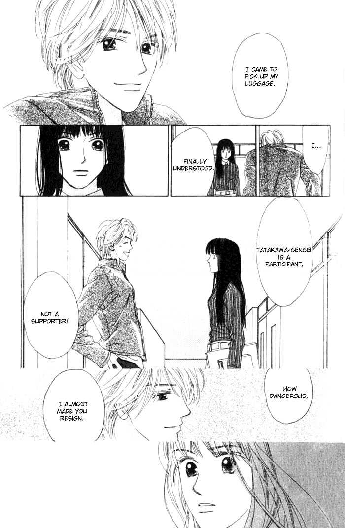 Isshou Asonde Kurashitai Chapter 2.4 page 177 - Vol.2 Chapter 4 : 4 Game 4 \ 5 Game 5 \ 6 Final 1 \ 7 Final 2 \ Tuition