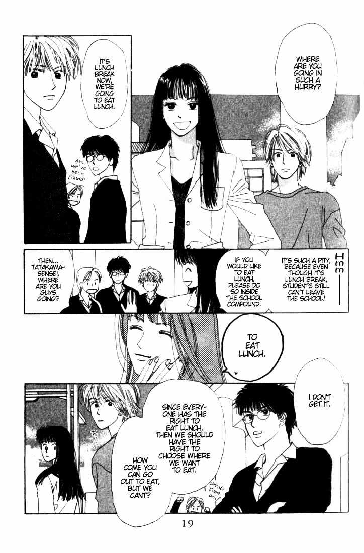 Isshou Asonde Kurashitai Chapter 2.4 page 19 - Vol.2 Chapter 4 : 4 Game 4 \ 5 Game 5 \ 6 Final 1 \ 7 Final 2 \ Tuition