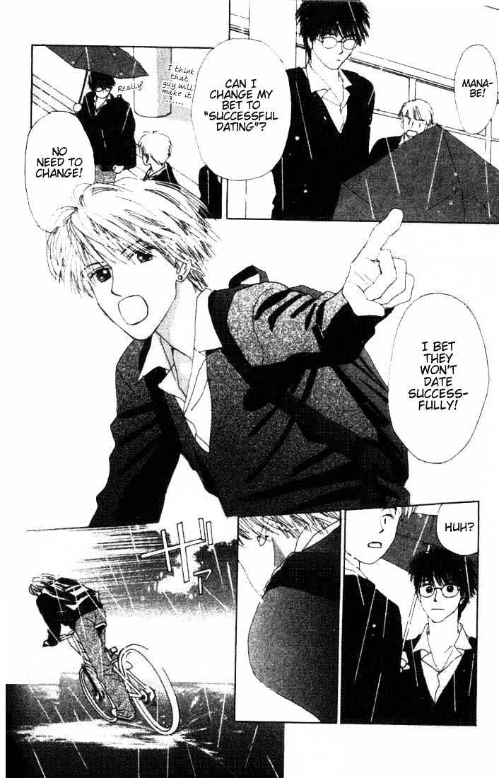 Isshou Asonde Kurashitai Chapter 2.4 page 35 - Vol.2 Chapter 4 : 4 Game 4 \ 5 Game 5 \ 6 Final 1 \ 7 Final 2 \ Tuition
