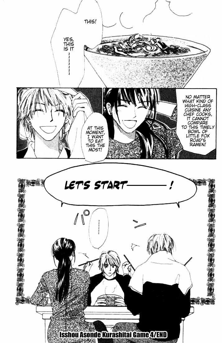 Isshou Asonde Kurashitai Chapter 2.4 page 43 - Vol.2 Chapter 4 : 4 Game 4 \ 5 Game 5 \ 6 Final 1 \ 7 Final 2 \ Tuition