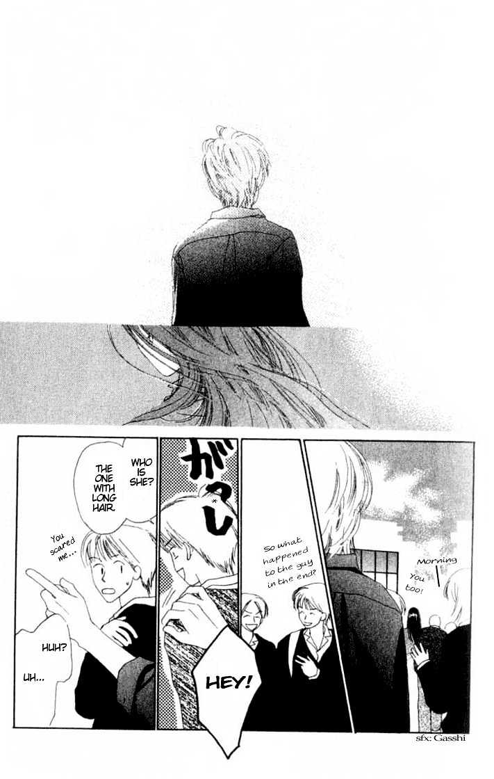 Isshou Asonde Kurashitai Chapter 2.4 page 5 - Vol.2 Chapter 4 : 4 Game 4 \ 5 Game 5 \ 6 Final 1 \ 7 Final 2 \ Tuition
