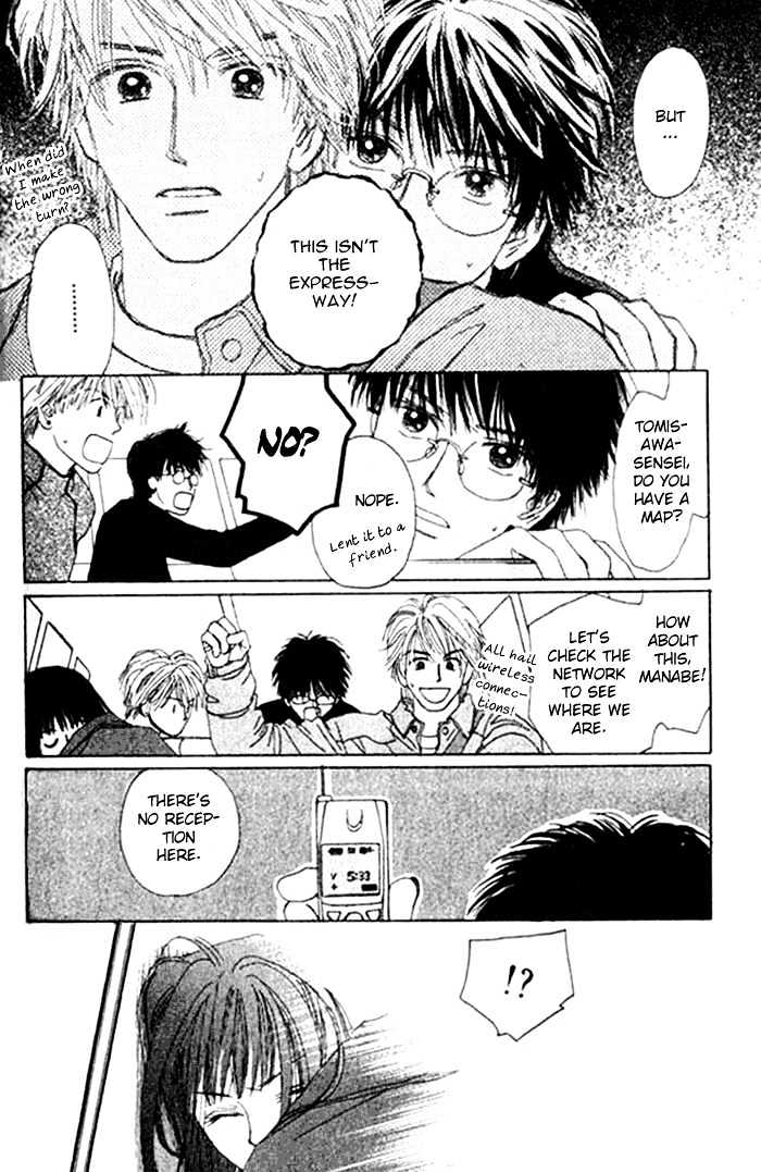 Isshou Asonde Kurashitai Chapter 2.4 page 59 - Vol.2 Chapter 4 : 4 Game 4 \ 5 Game 5 \ 6 Final 1 \ 7 Final 2 \ Tuition