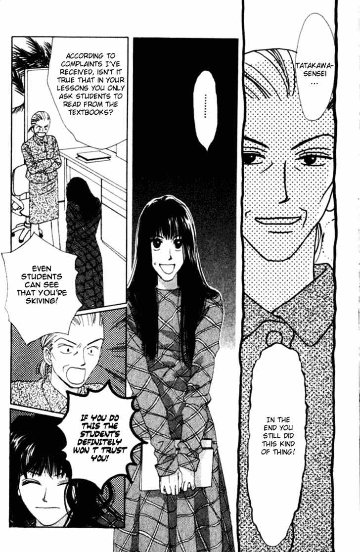 Isshou Asonde Kurashitai Chapter 2.4 page 85 - Vol.2 Chapter 4 : 4 Game 4 \ 5 Game 5 \ 6 Final 1 \ 7 Final 2 \ Tuition