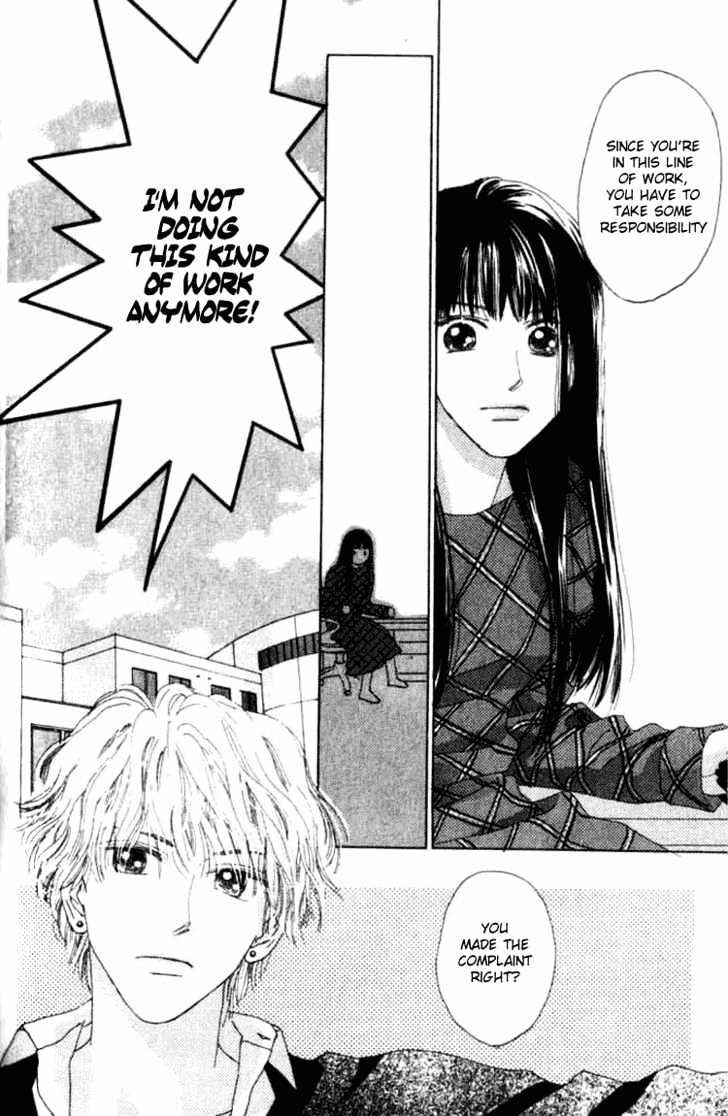 Isshou Asonde Kurashitai Chapter 2.4 page 87 - Vol.2 Chapter 4 : 4 Game 4 \ 5 Game 5 \ 6 Final 1 \ 7 Final 2 \ Tuition