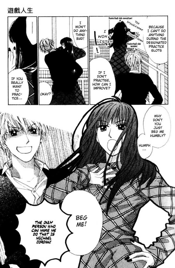 Isshou Asonde Kurashitai Chapter 2.4 page 90 - Vol.2 Chapter 4 : 4 Game 4 \ 5 Game 5 \ 6 Final 1 \ 7 Final 2 \ Tuition