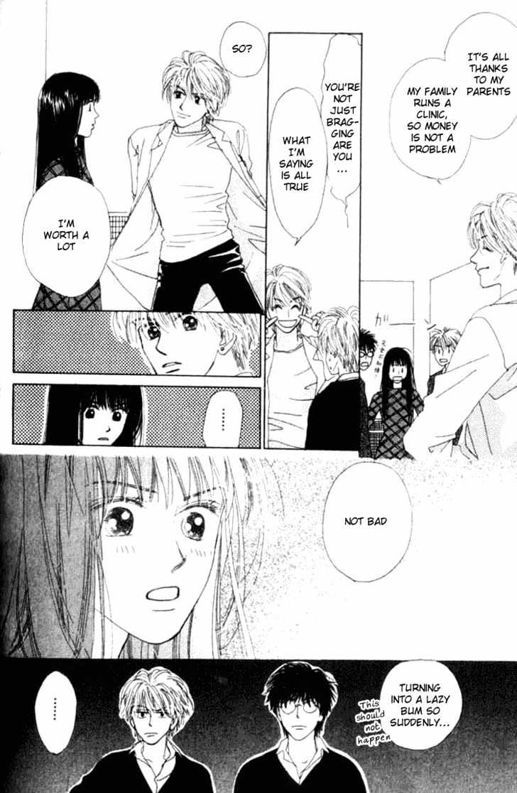 Isshou Asonde Kurashitai Chapter 2.4 page 95 - Vol.2 Chapter 4 : 4 Game 4 \ 5 Game 5 \ 6 Final 1 \ 7 Final 2 \ Tuition