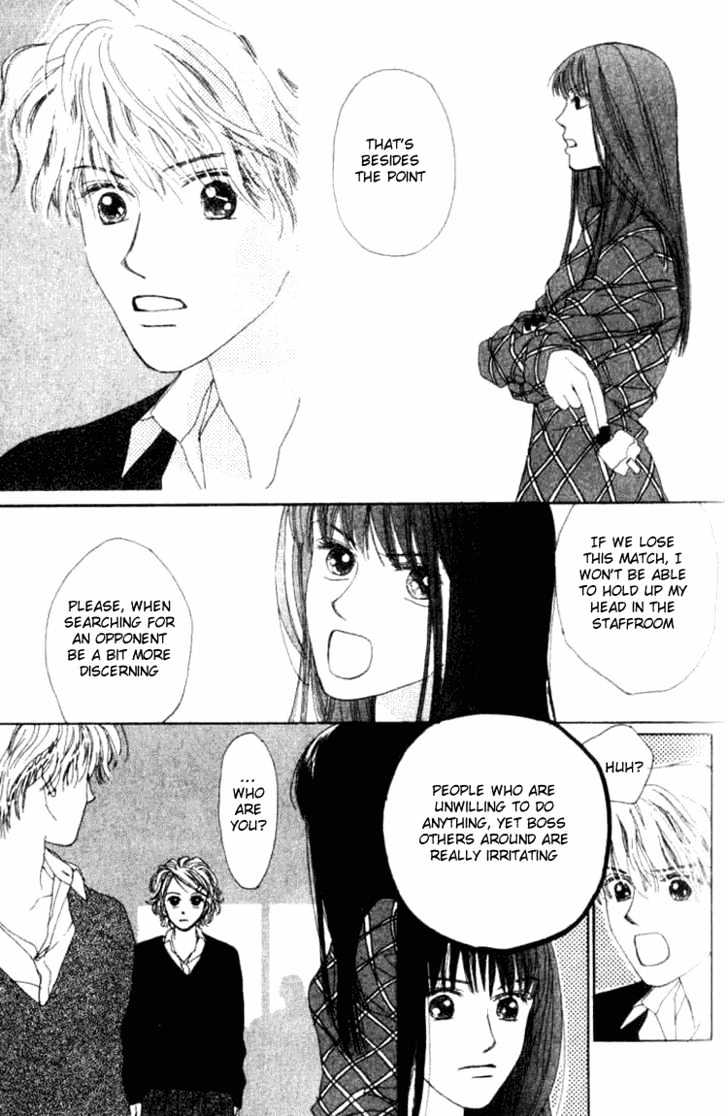 Isshou Asonde Kurashitai Chapter 2.4 page 98 - Vol.2 Chapter 4 : 4 Game 4 \ 5 Game 5 \ 6 Final 1 \ 7 Final 2 \ Tuition