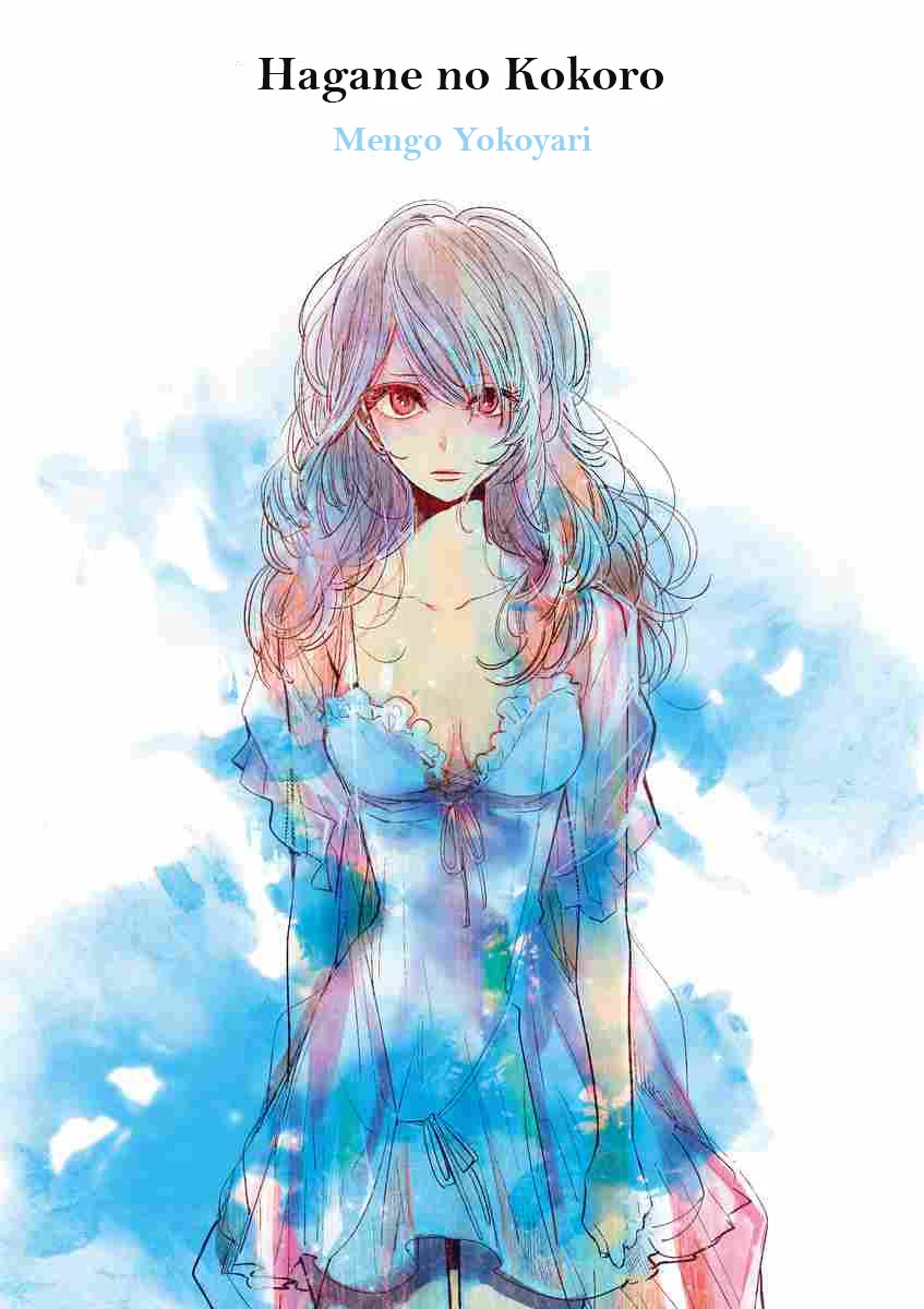 Isshou Sukitte Yutta jan Chapter 1 page 1 - Chapter 1: Hagane no kokoro