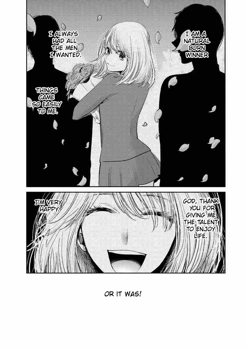 Isshou Sukitte Yutta jan Chapter 1 page 10 - Chapter 1: Hagane no kokoro