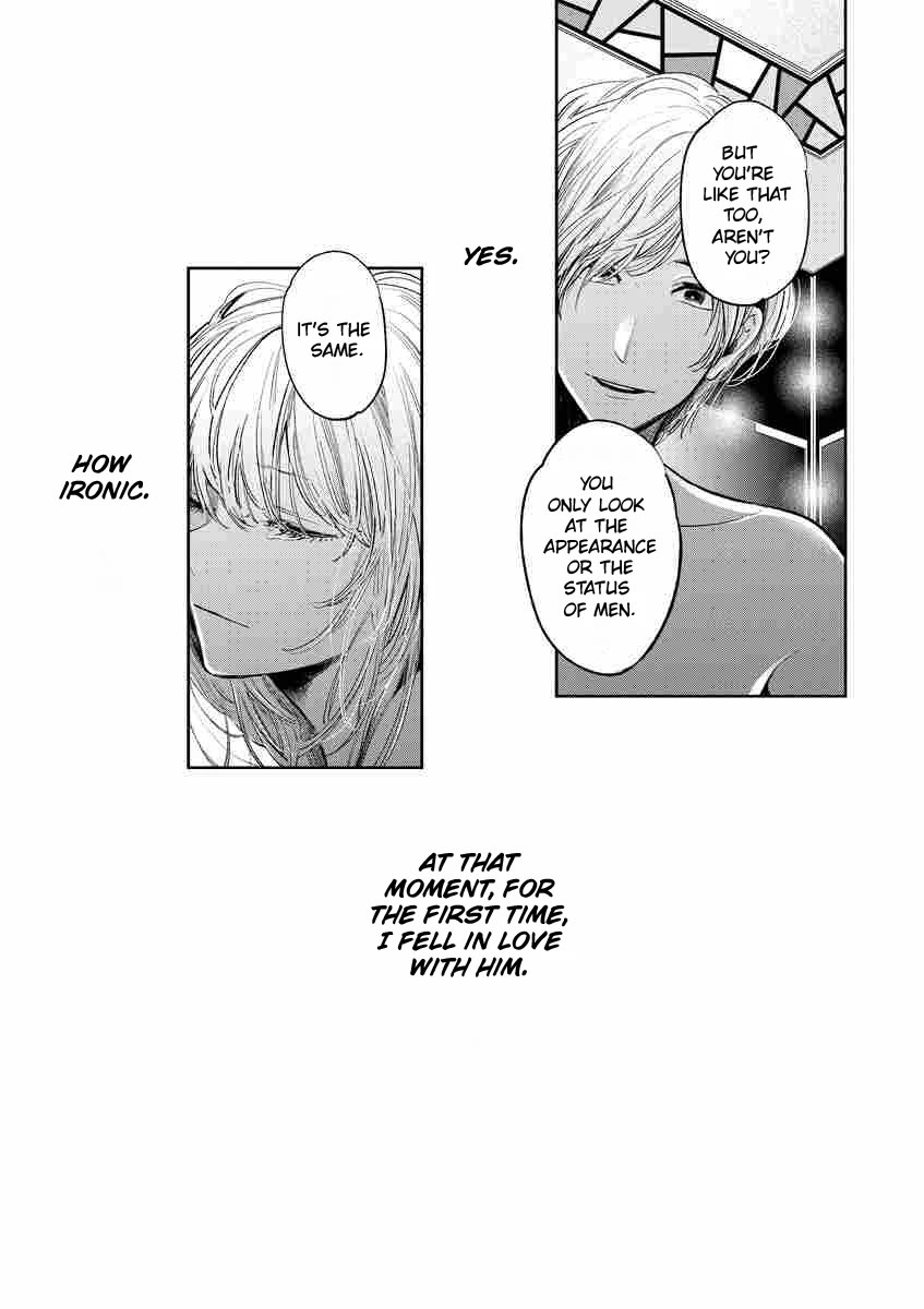Isshou Sukitte Yutta jan Chapter 1 page 12 - Chapter 1: Hagane no kokoro