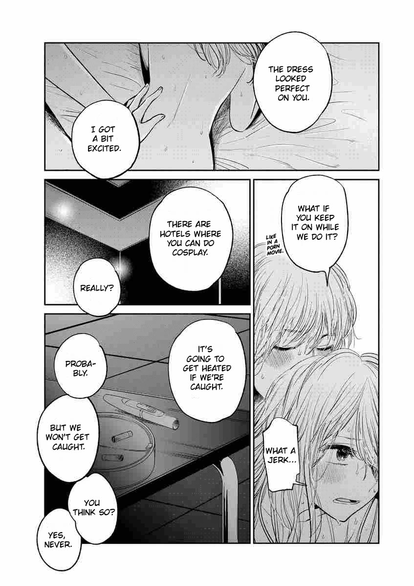 Isshou Sukitte Yutta jan Chapter 1 page 16 - Chapter 1: Hagane no kokoro