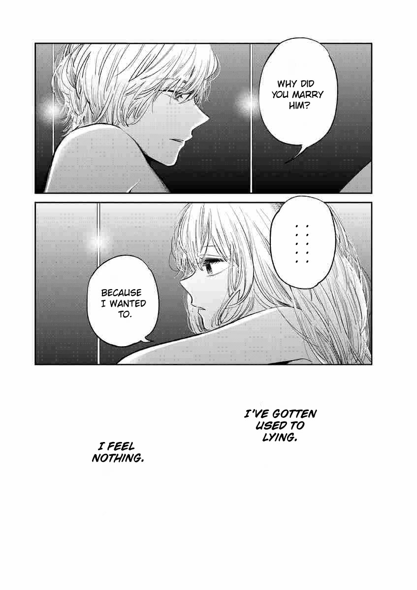 Isshou Sukitte Yutta jan Chapter 1 page 17 - Chapter 1: Hagane no kokoro
